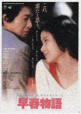 韩国电影不可饶恕海报